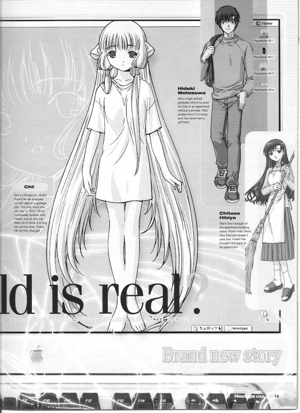 chobits-4