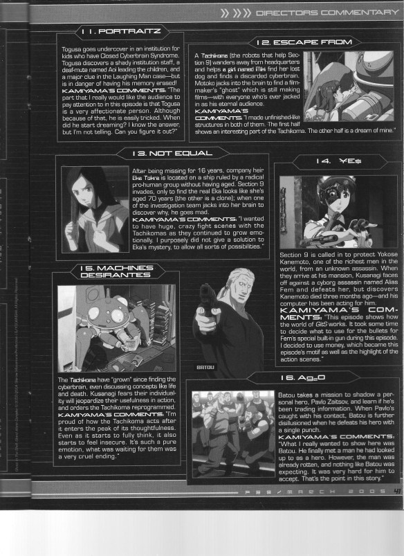 kamiyama_commentary-4