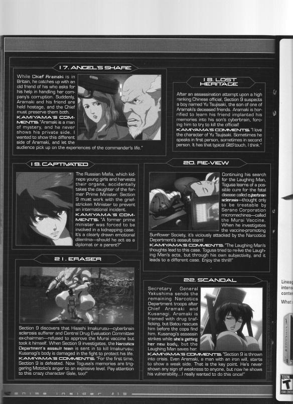 kamiyama_commentary-5