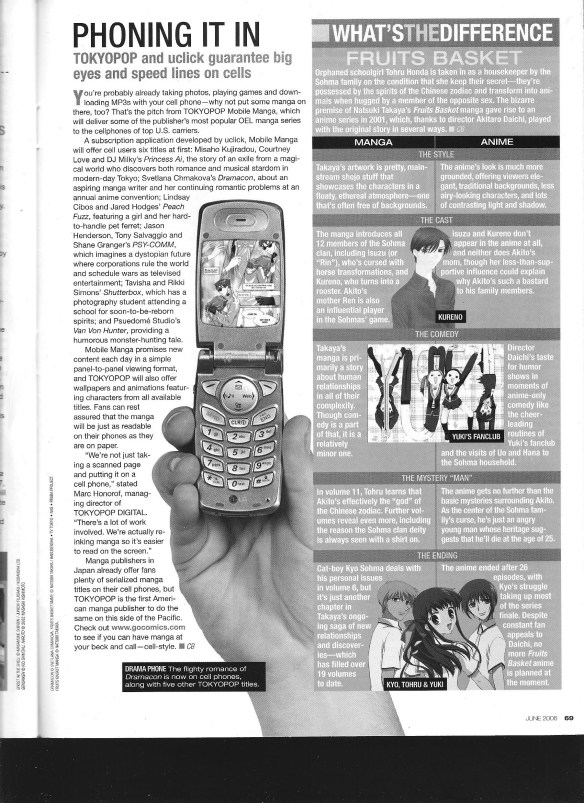 phone_manga_us