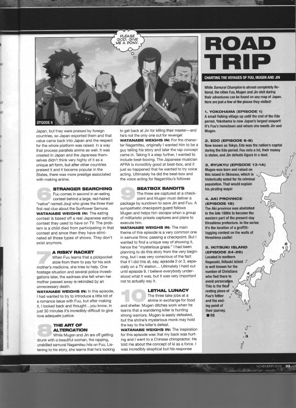 watanabe_commentary-4