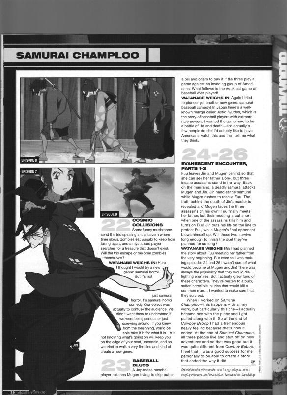 watanabe_commentary-9