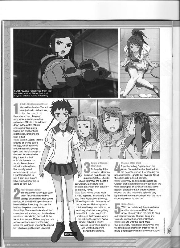 maihime_commentary-3